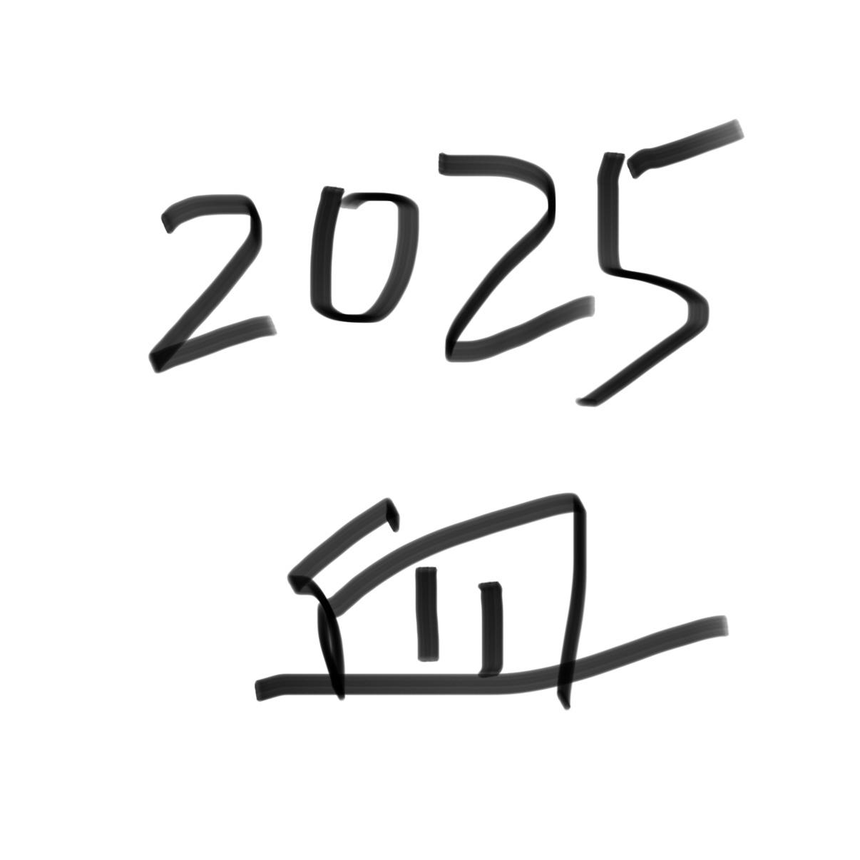 2025年 血男孩的最爱