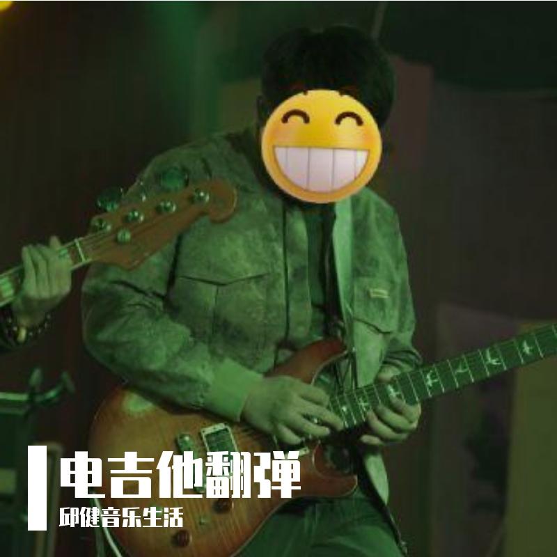 song-img