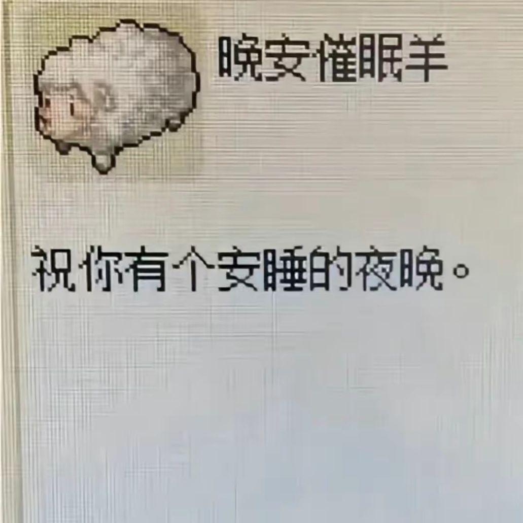说不出口的话