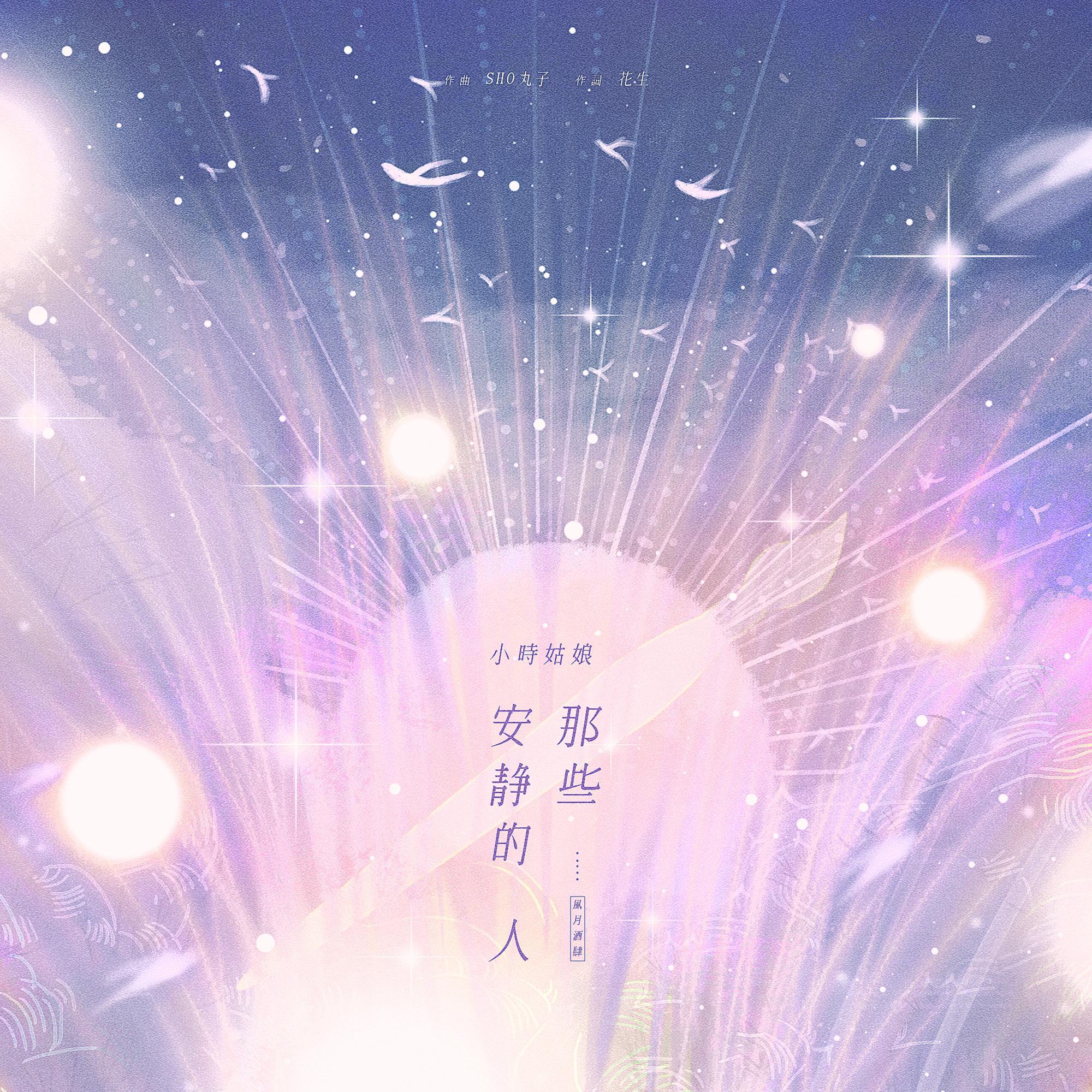 song-img