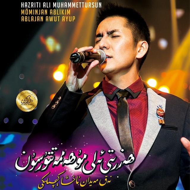 song-img