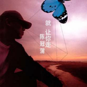 老歌