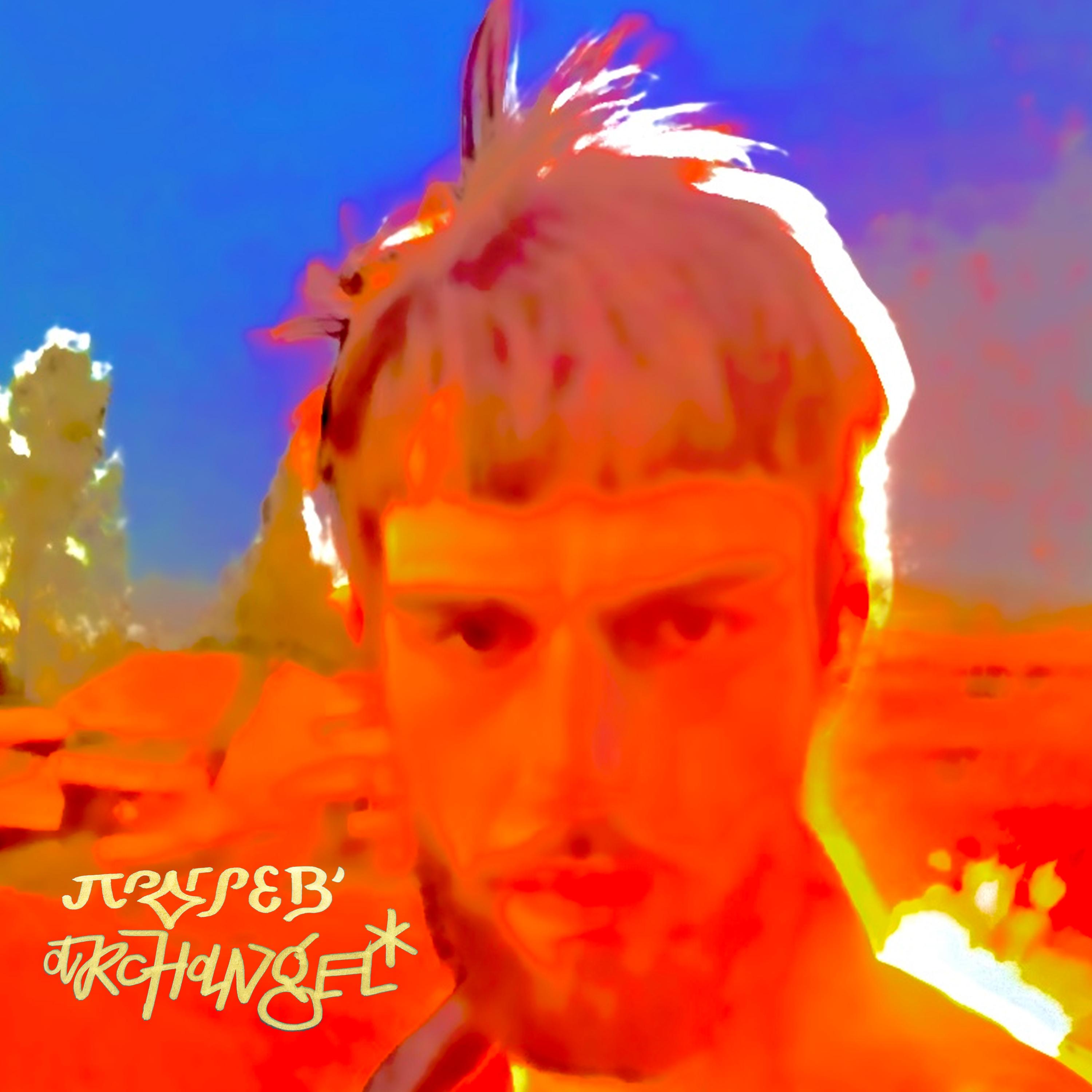 Космический Сюзерен