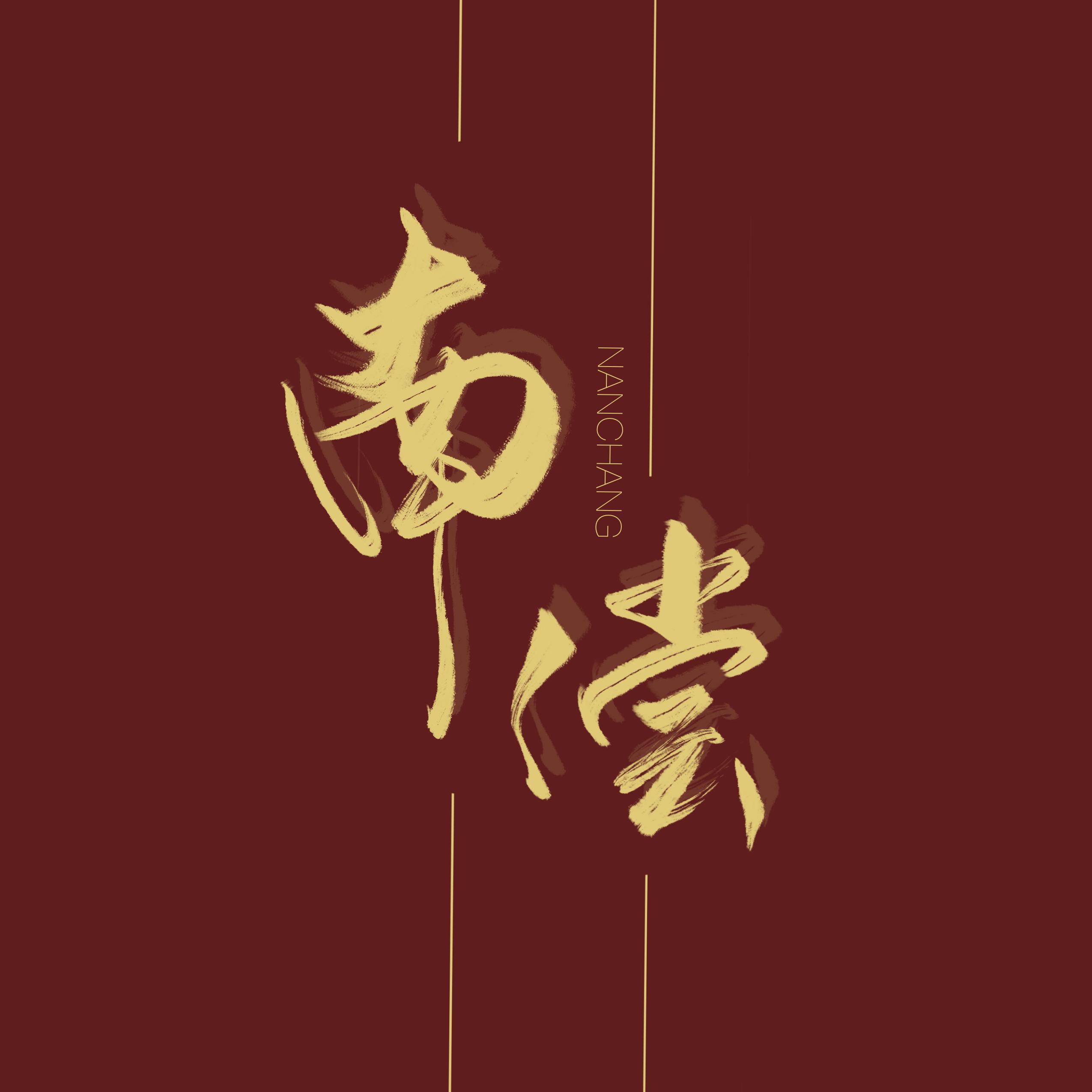 song-img