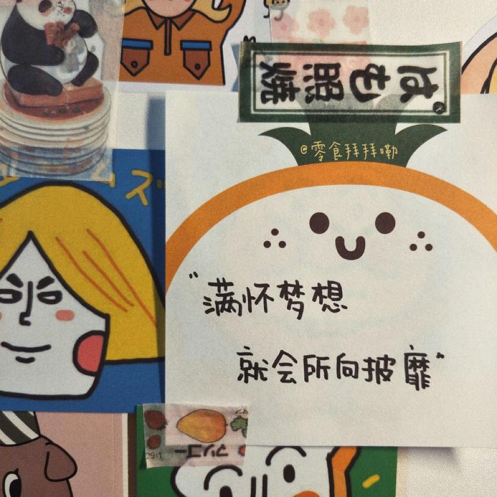 2020爱你爱你