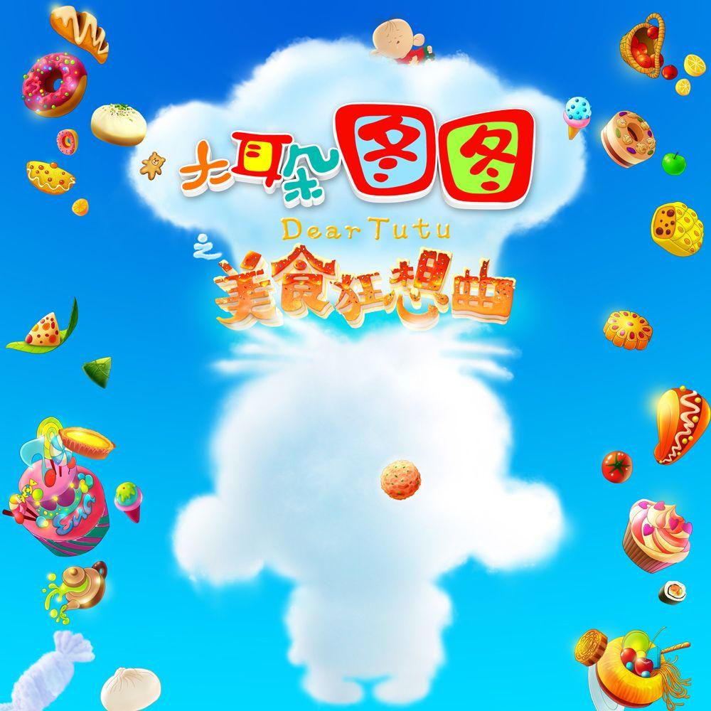 song-img