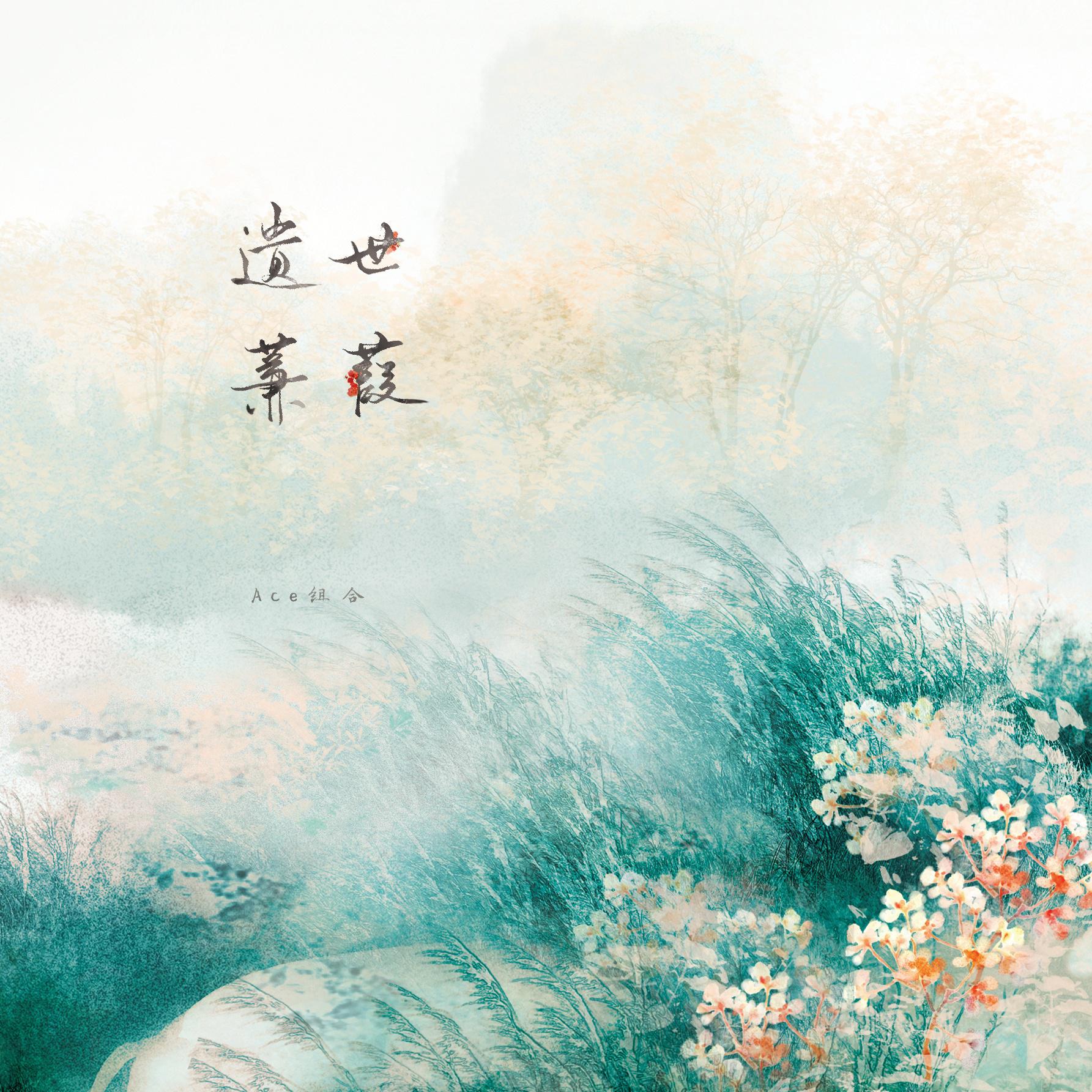 song-img