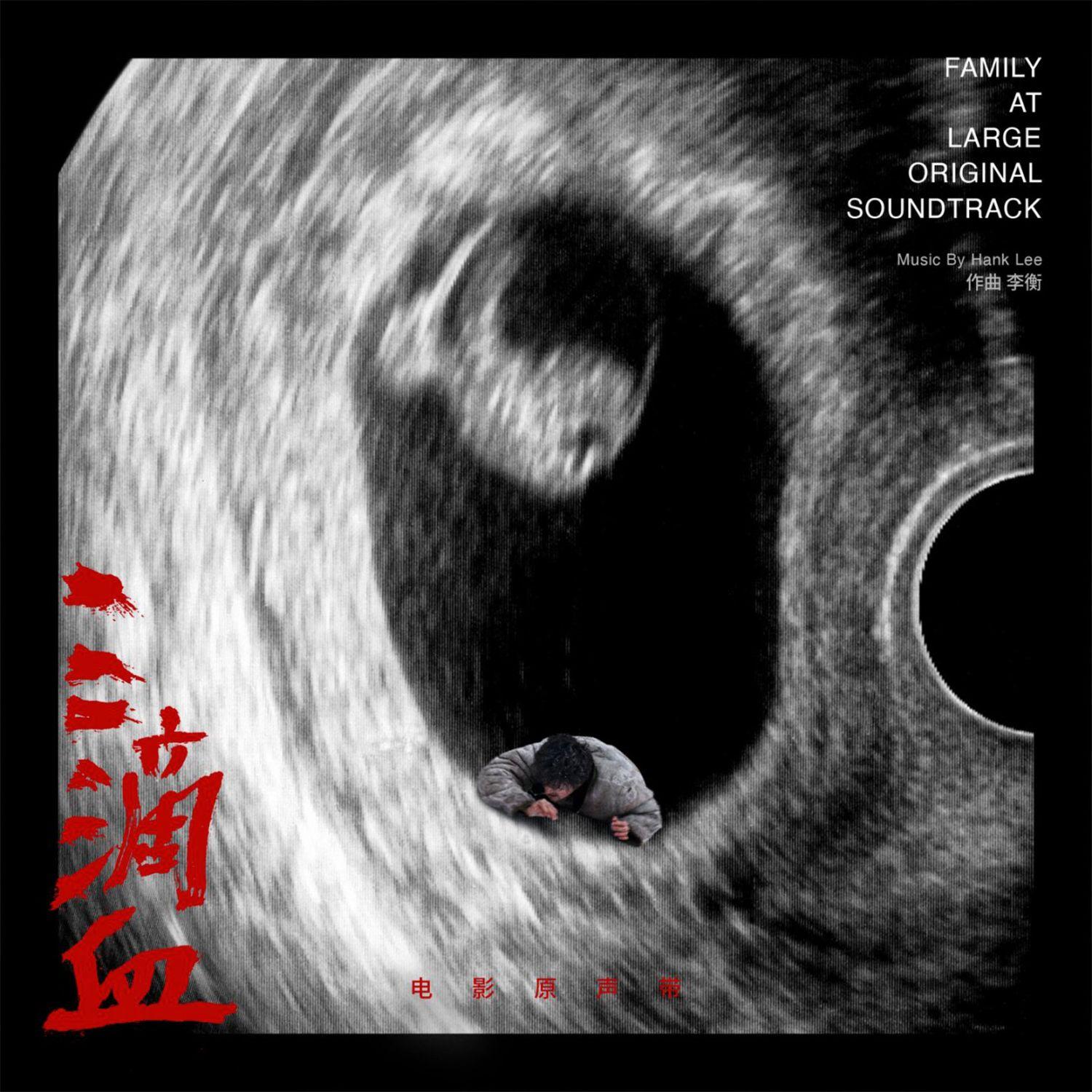 驯鹿封面