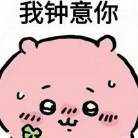 星随