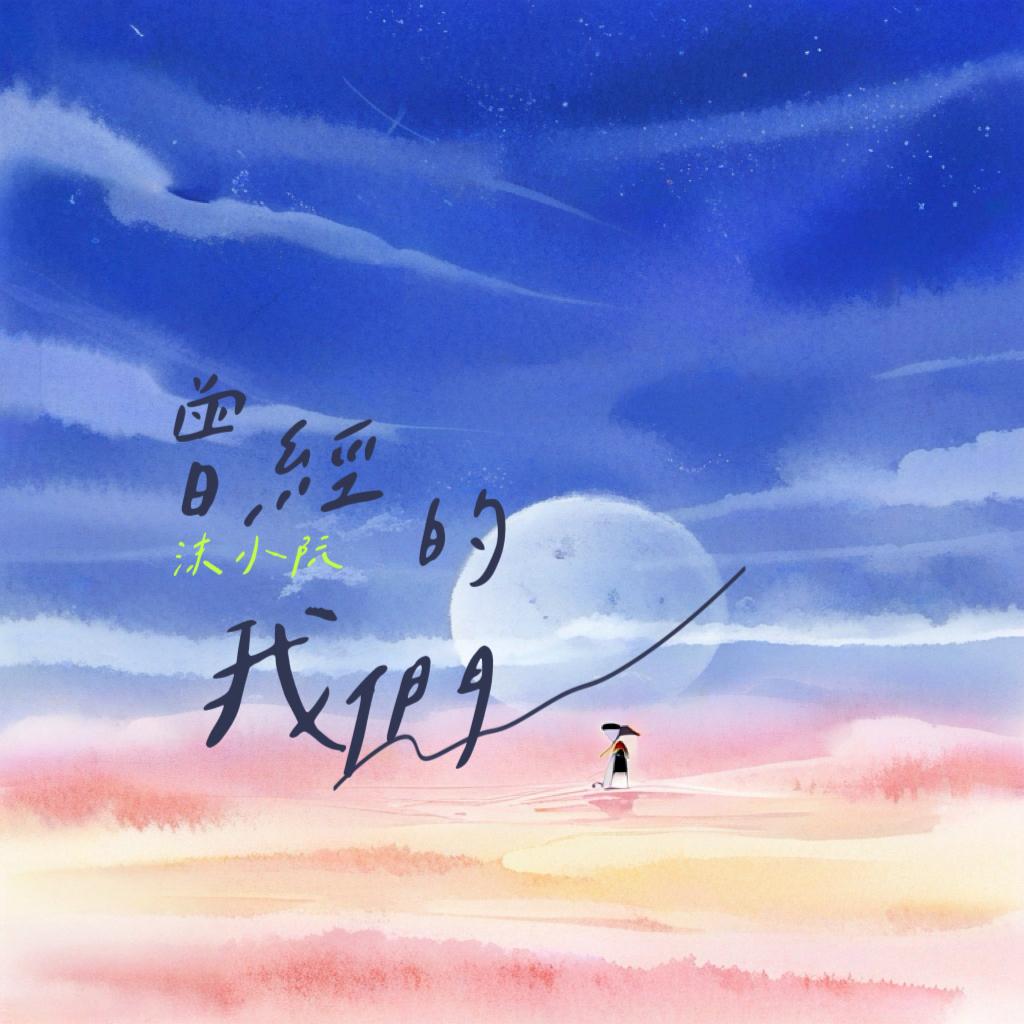 song-img