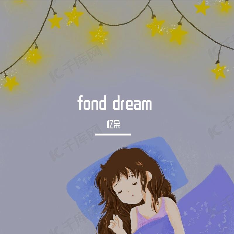 dond dream