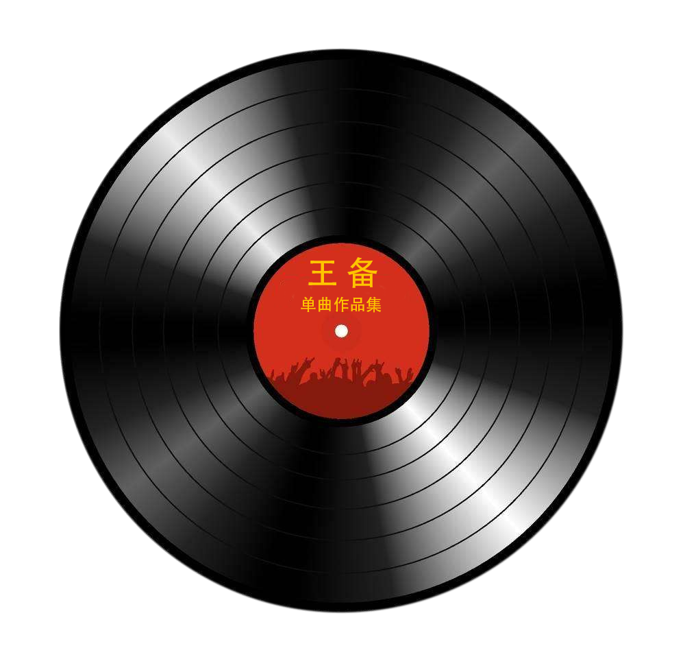 song-img