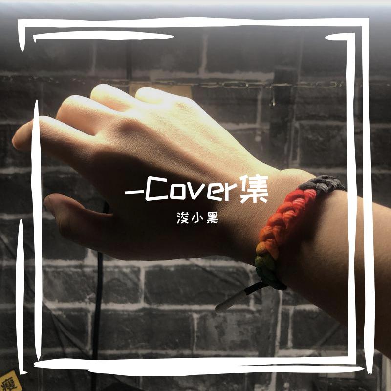 song-img