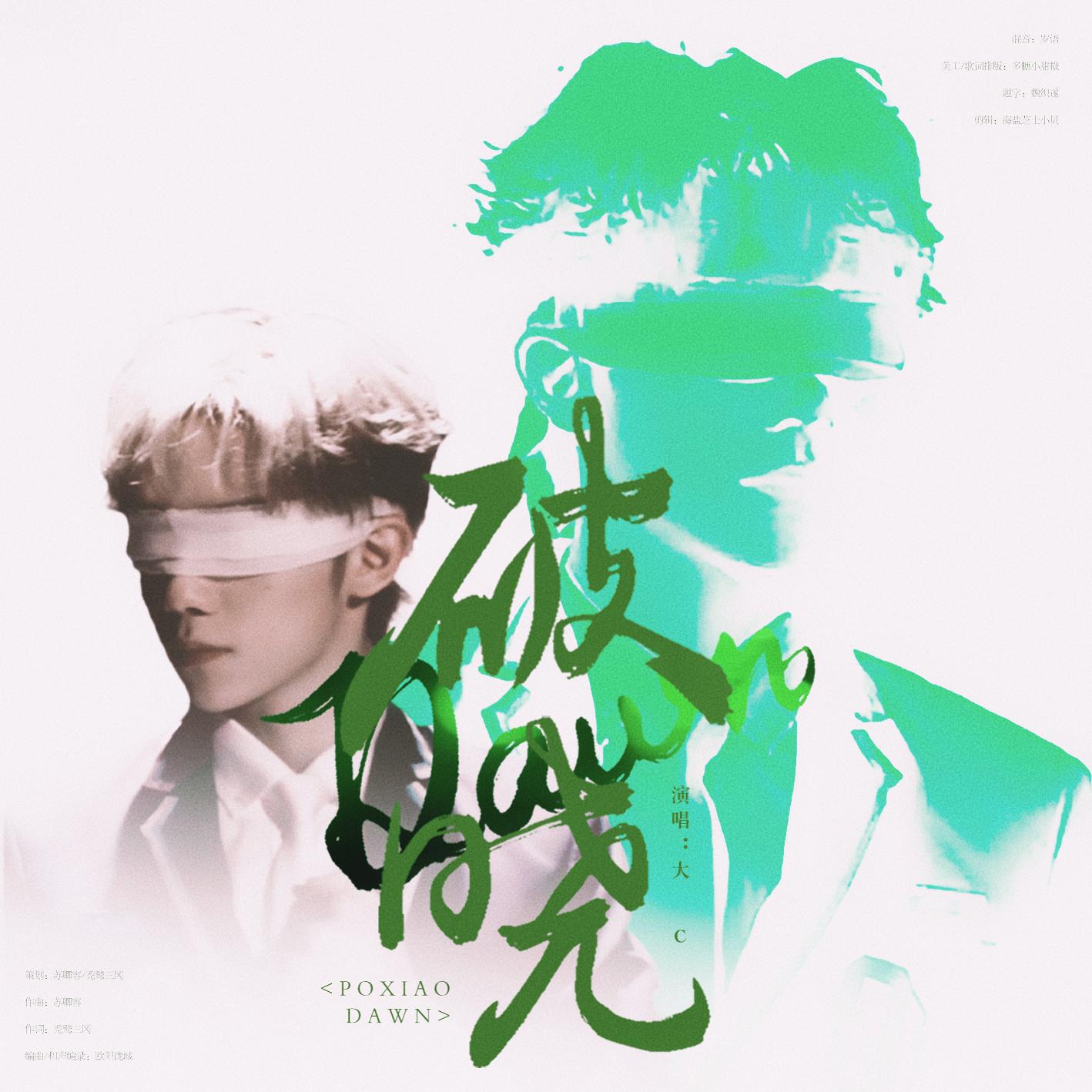 song-img