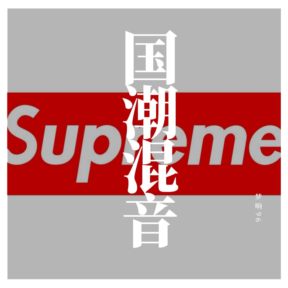 Shakira-Waka Waka - Mango Bounce Mix