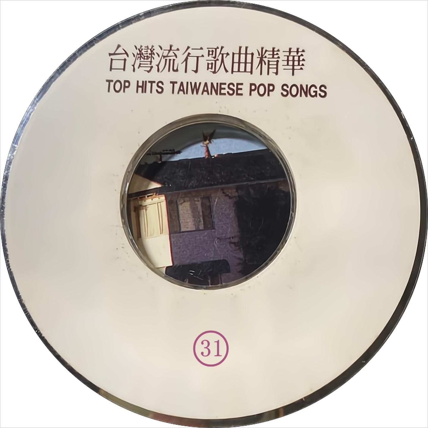 爱你无条件封面