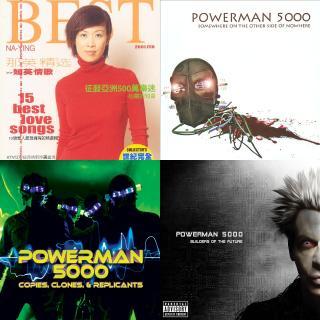 powerman5000