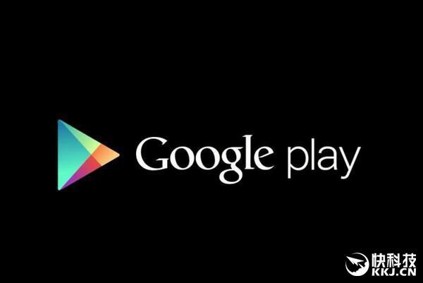 谷歌真要回来了:中国版Google Play惊现!_网之