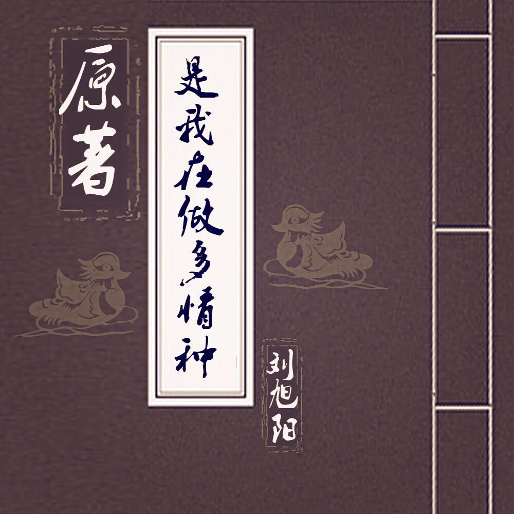 song-img