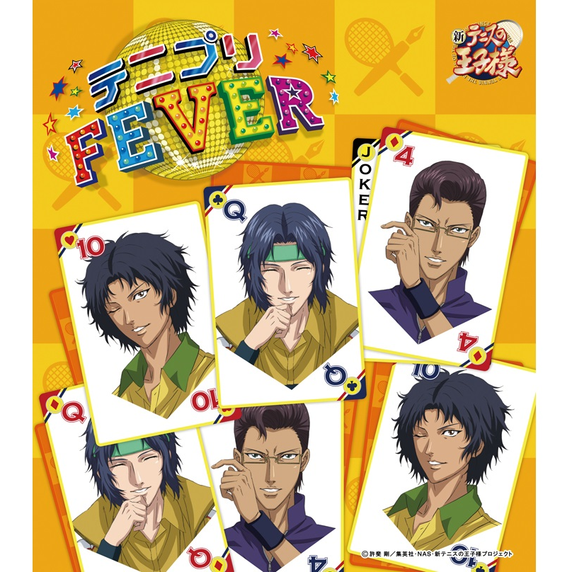 テニプリFEVER
