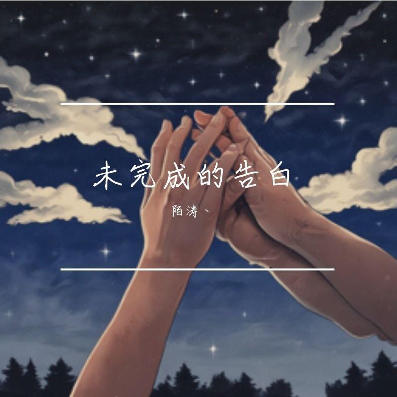 重逢之约封面