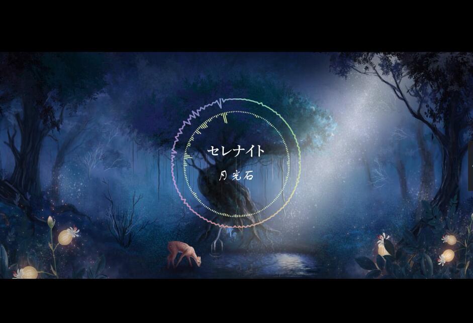 セレナイト/月光石（翻自 ルルティア）