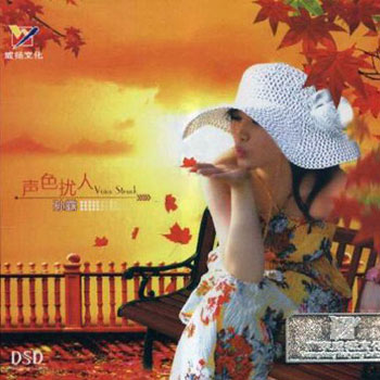 song-img