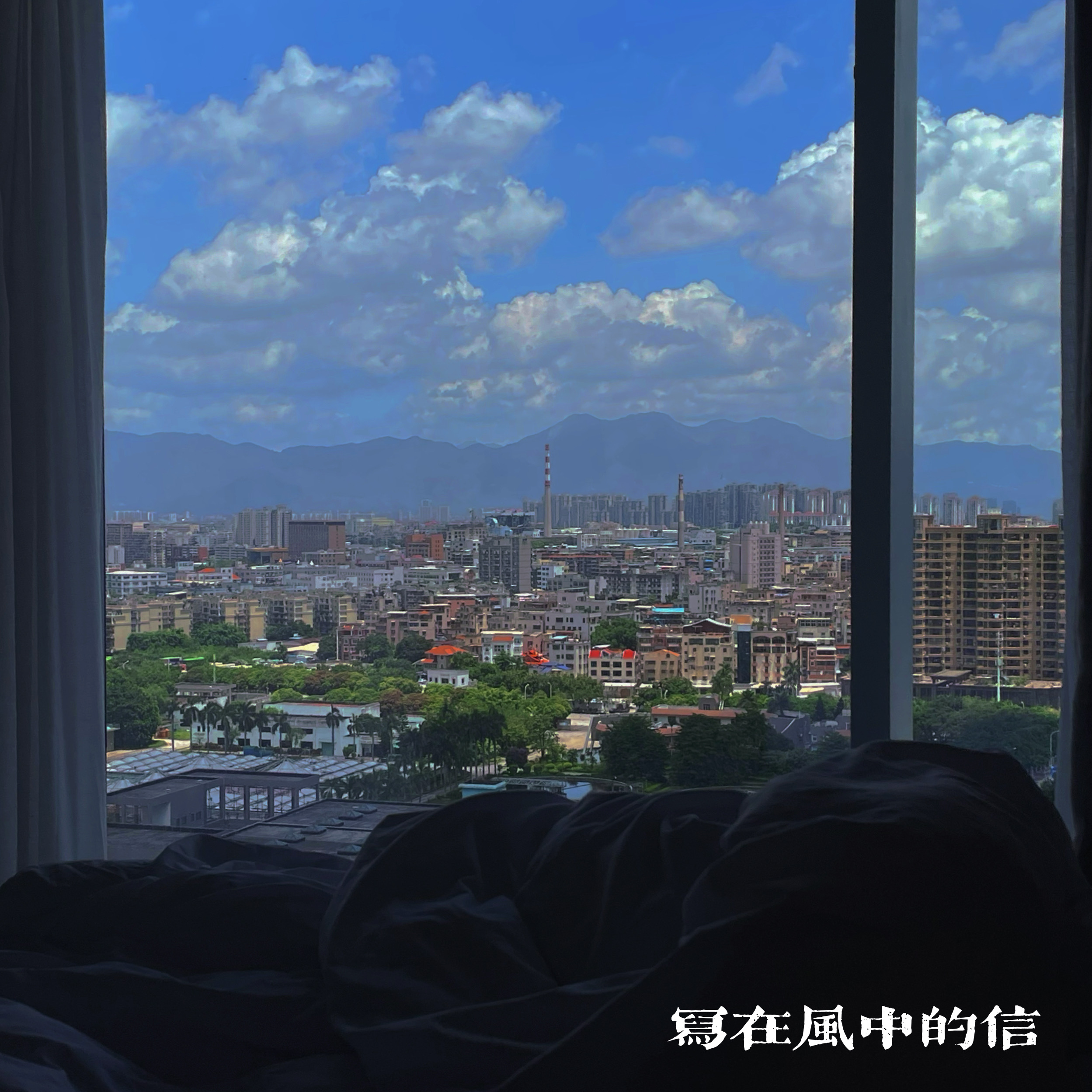 song-img