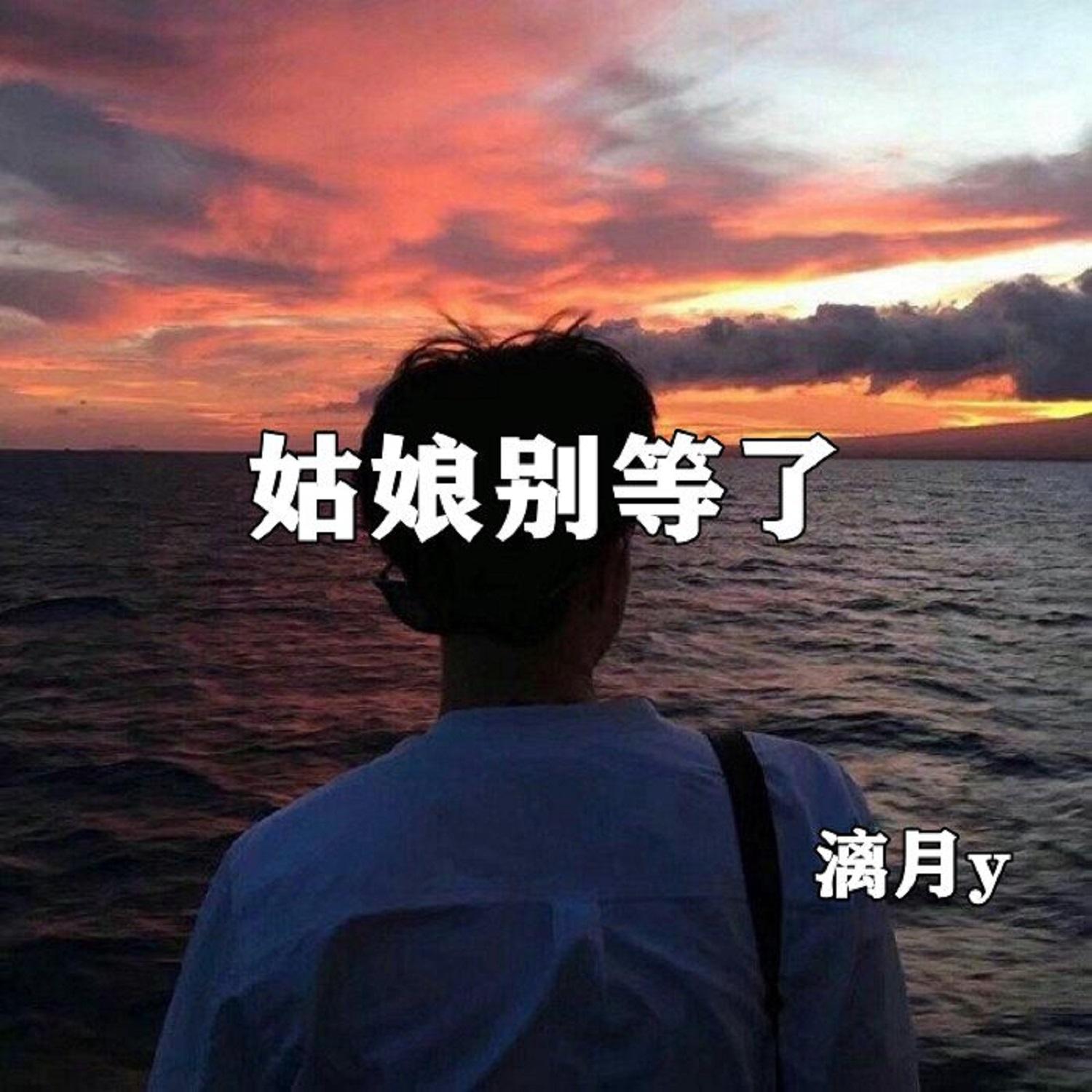 某些喜欢封面