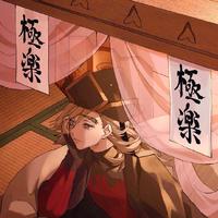 墨阳_Ink