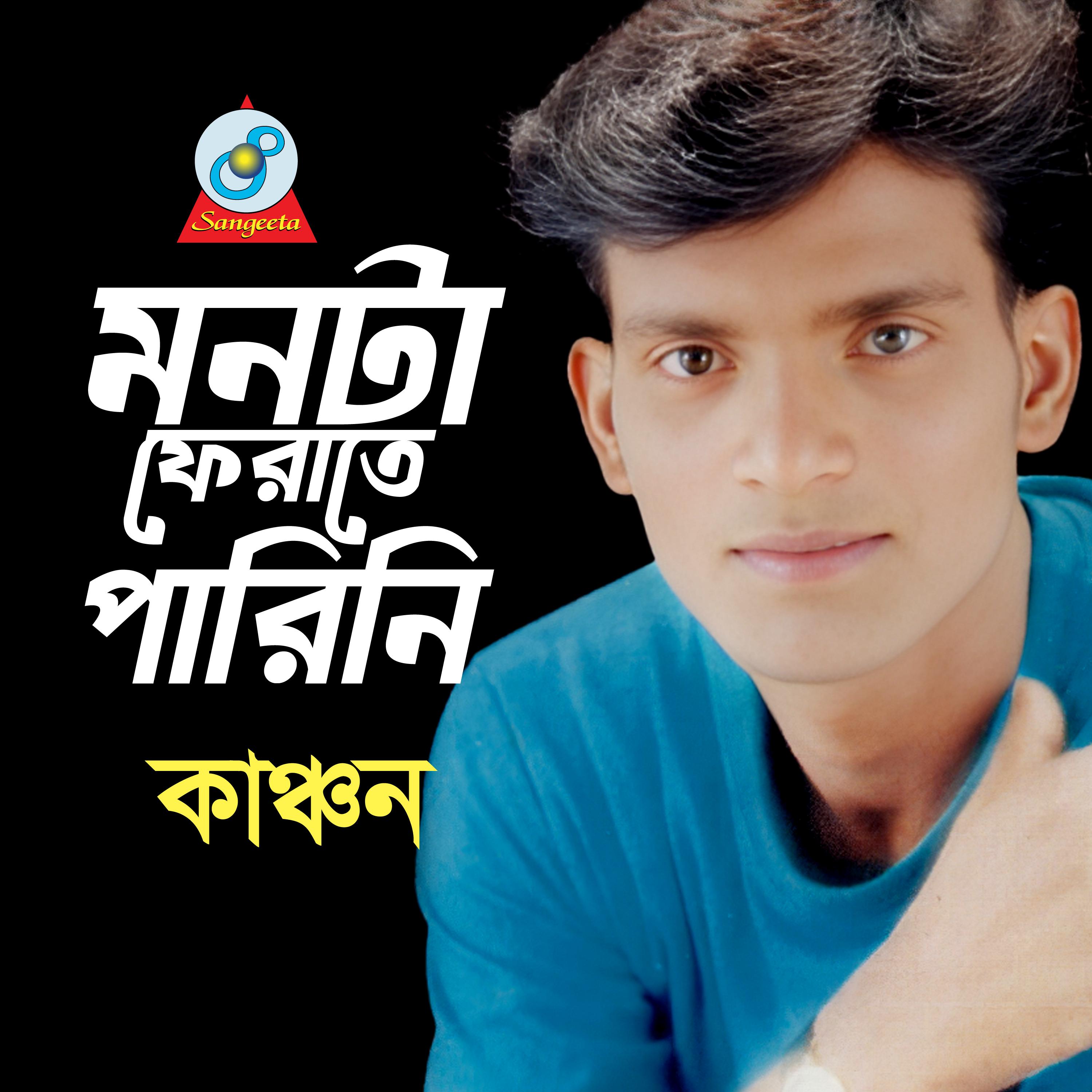 Hason Lalon