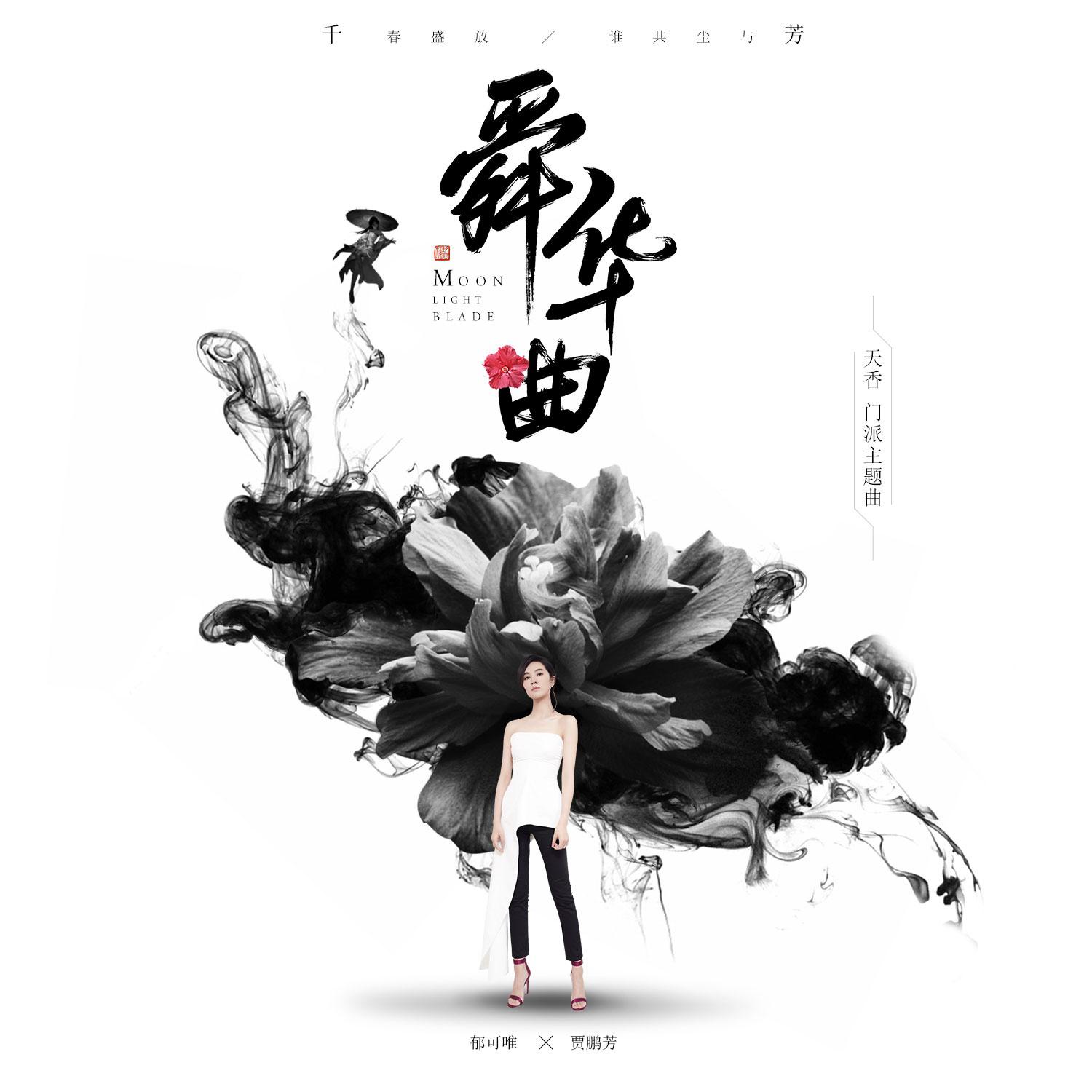 song-img