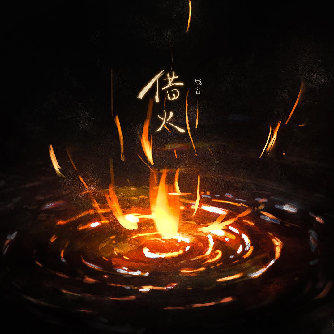 song-img