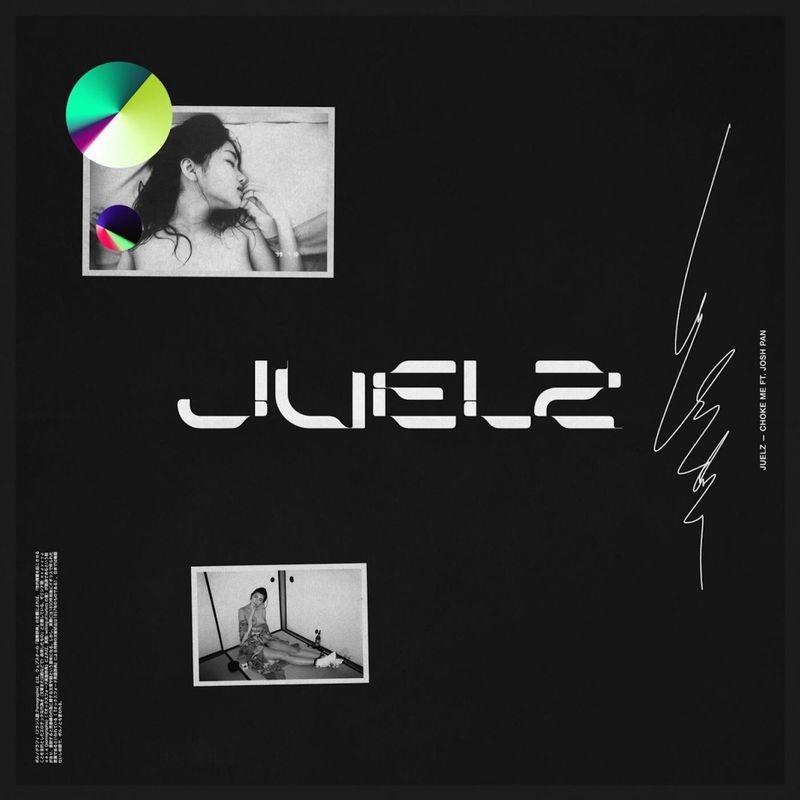 Choke Me_Juelz_Choke Me | 在线播放_Choke Me歌词_Choke Me下载 | 网易云音乐