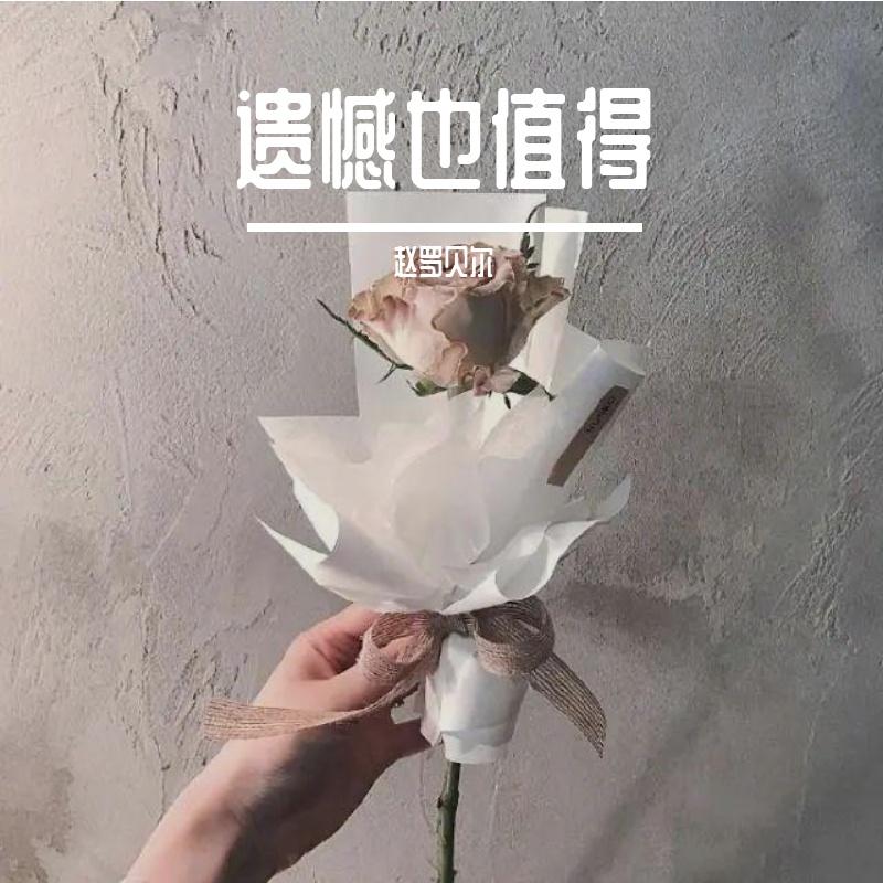 song-img