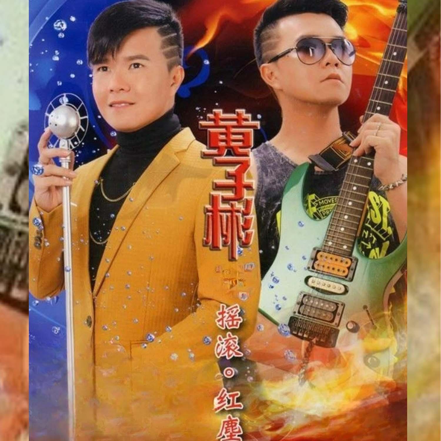 情系半生封面