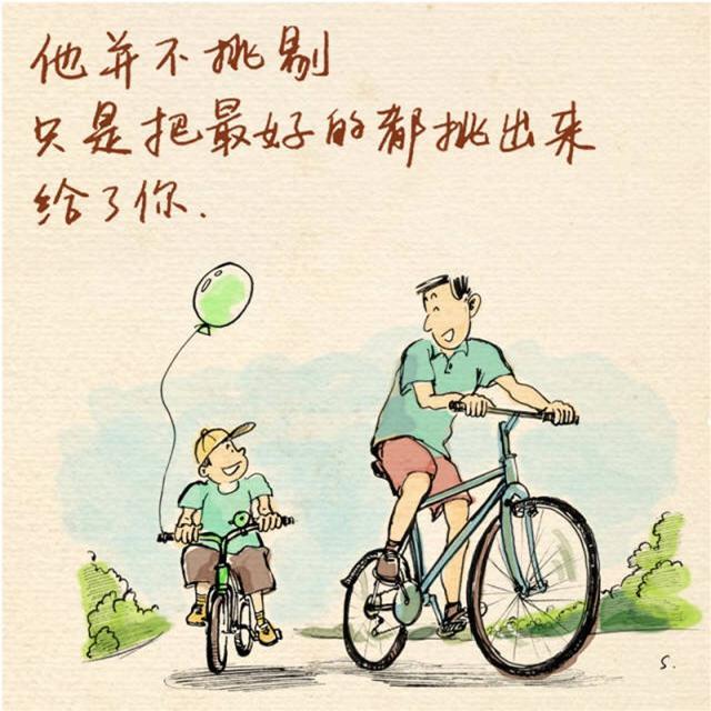 阿爸(demo) - 王慧文封面