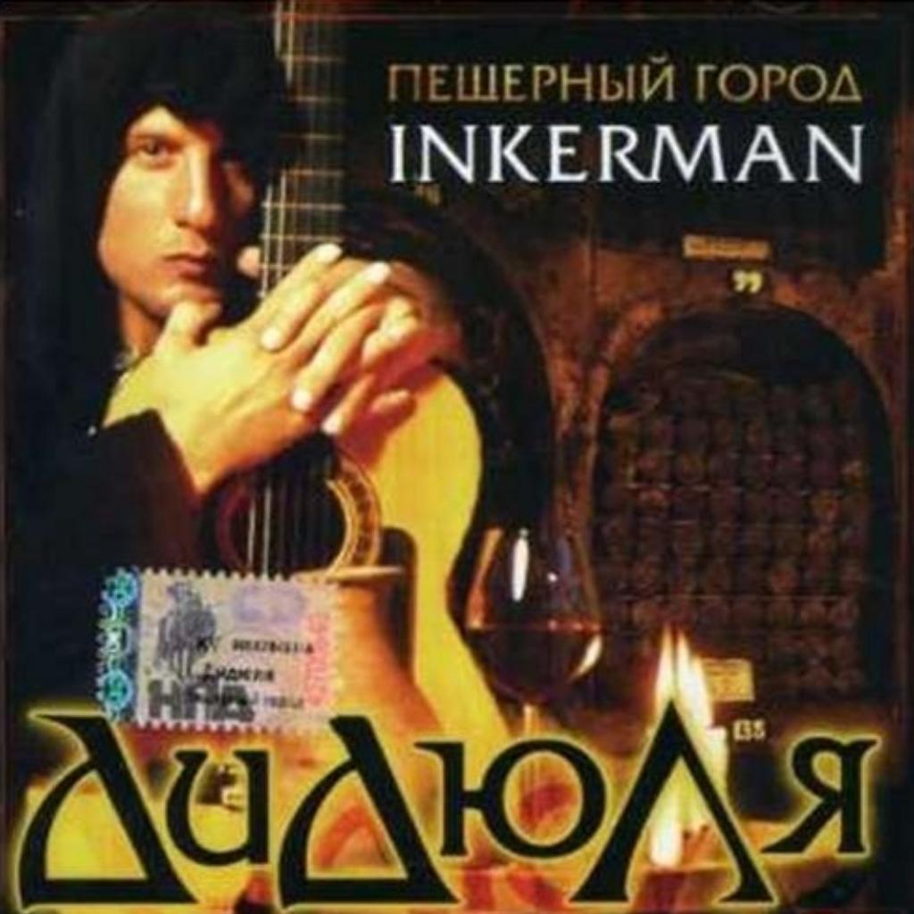 Di-Du-La 俄罗斯 ~ 著名音乐人