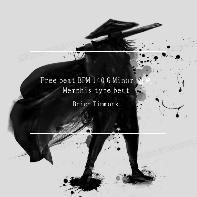 Free beat BPM 140 G Minor 国风 Memphis type beat