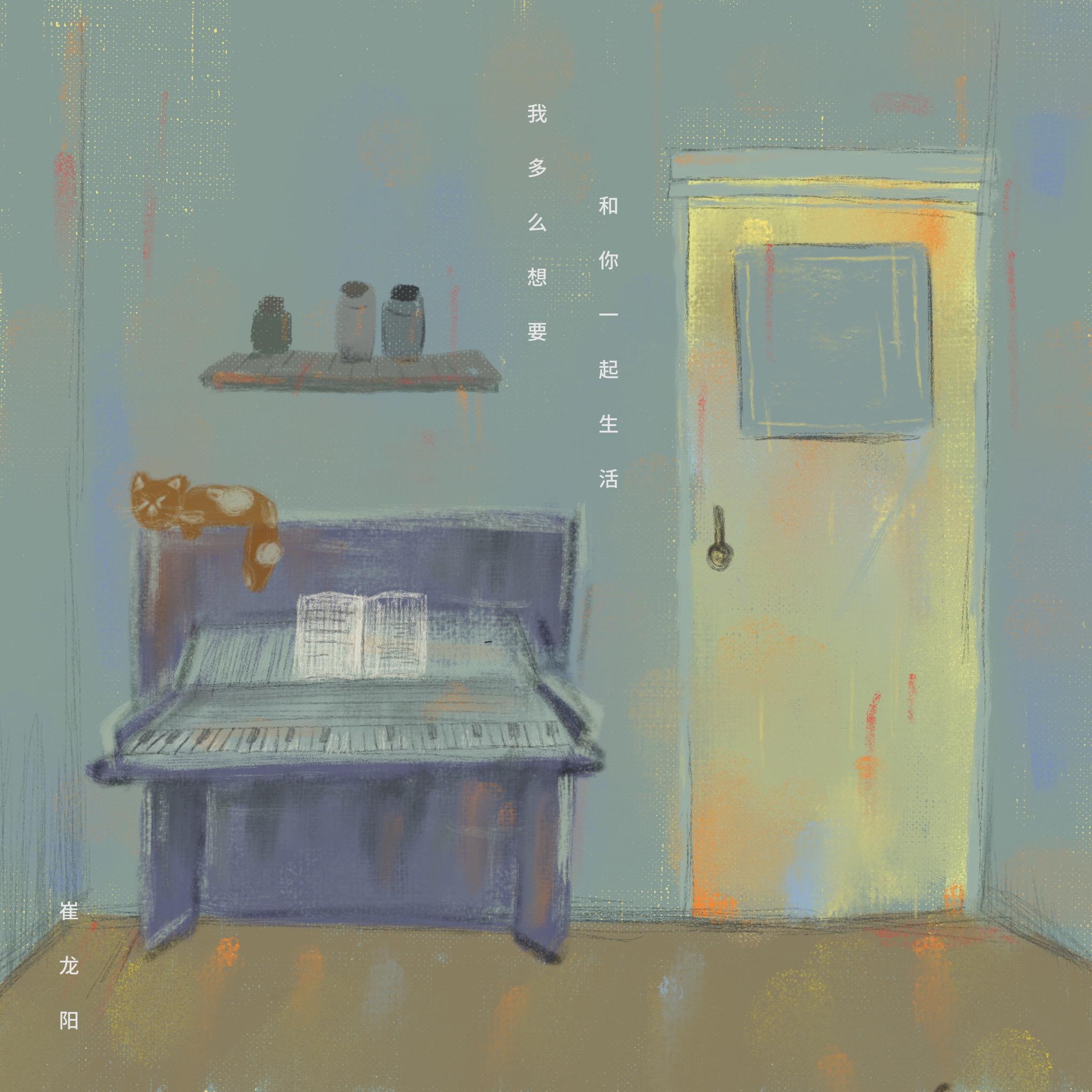 song-img