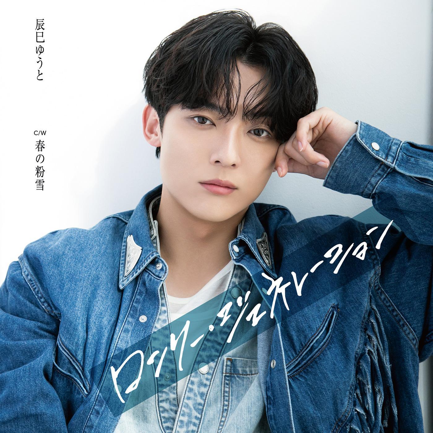 ロンリー・ジェネレーション