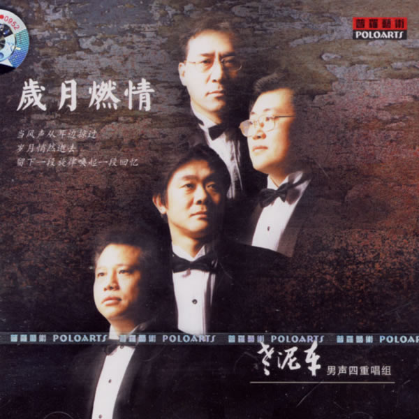 song-img