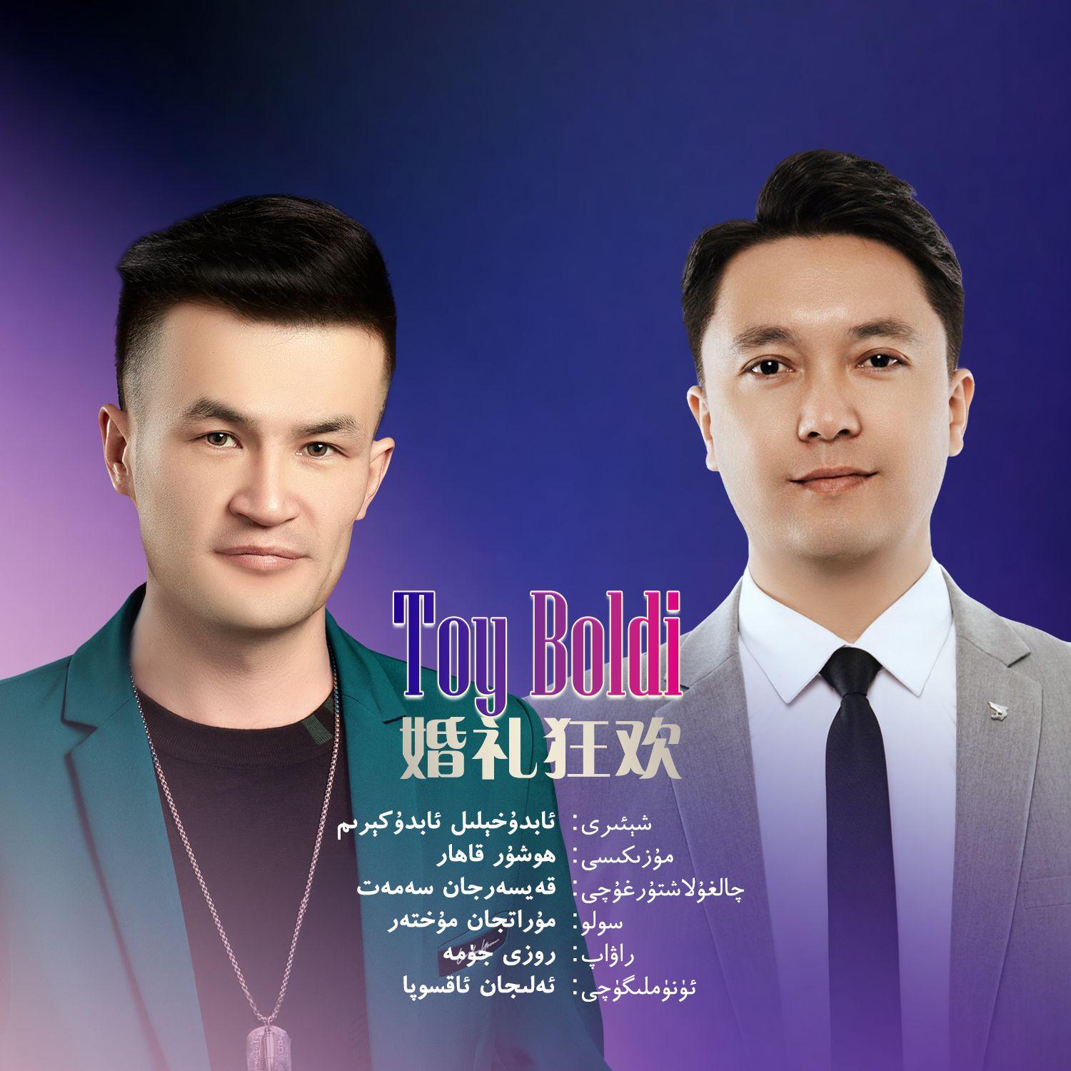 song-img