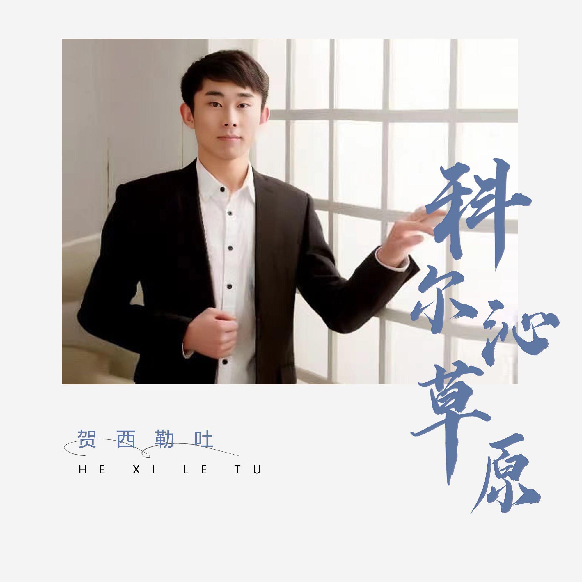 song-img