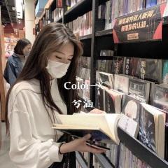 Lendo Calendo (DJ兮涵版)