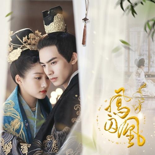 陆虎 ·《江南恨》