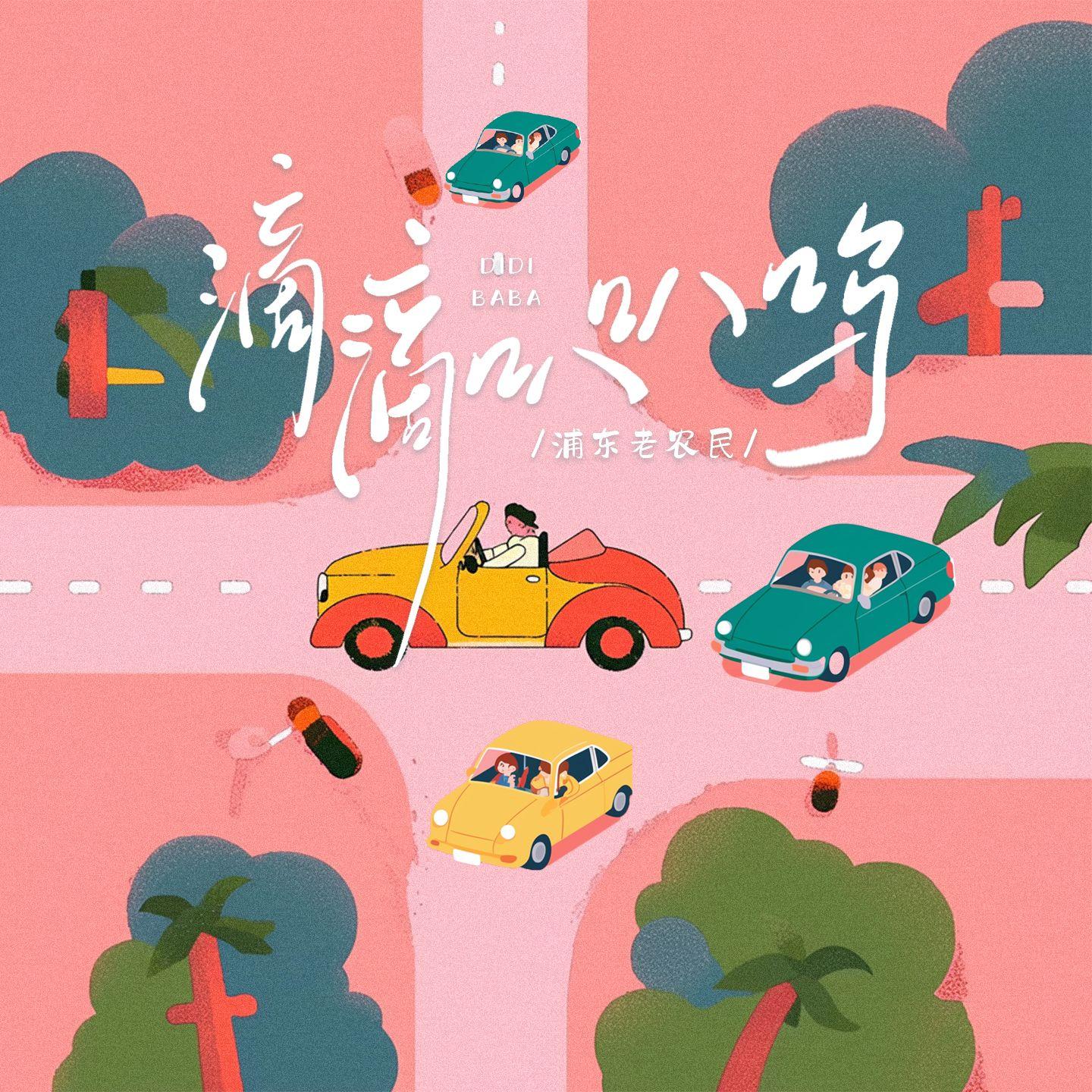song-img