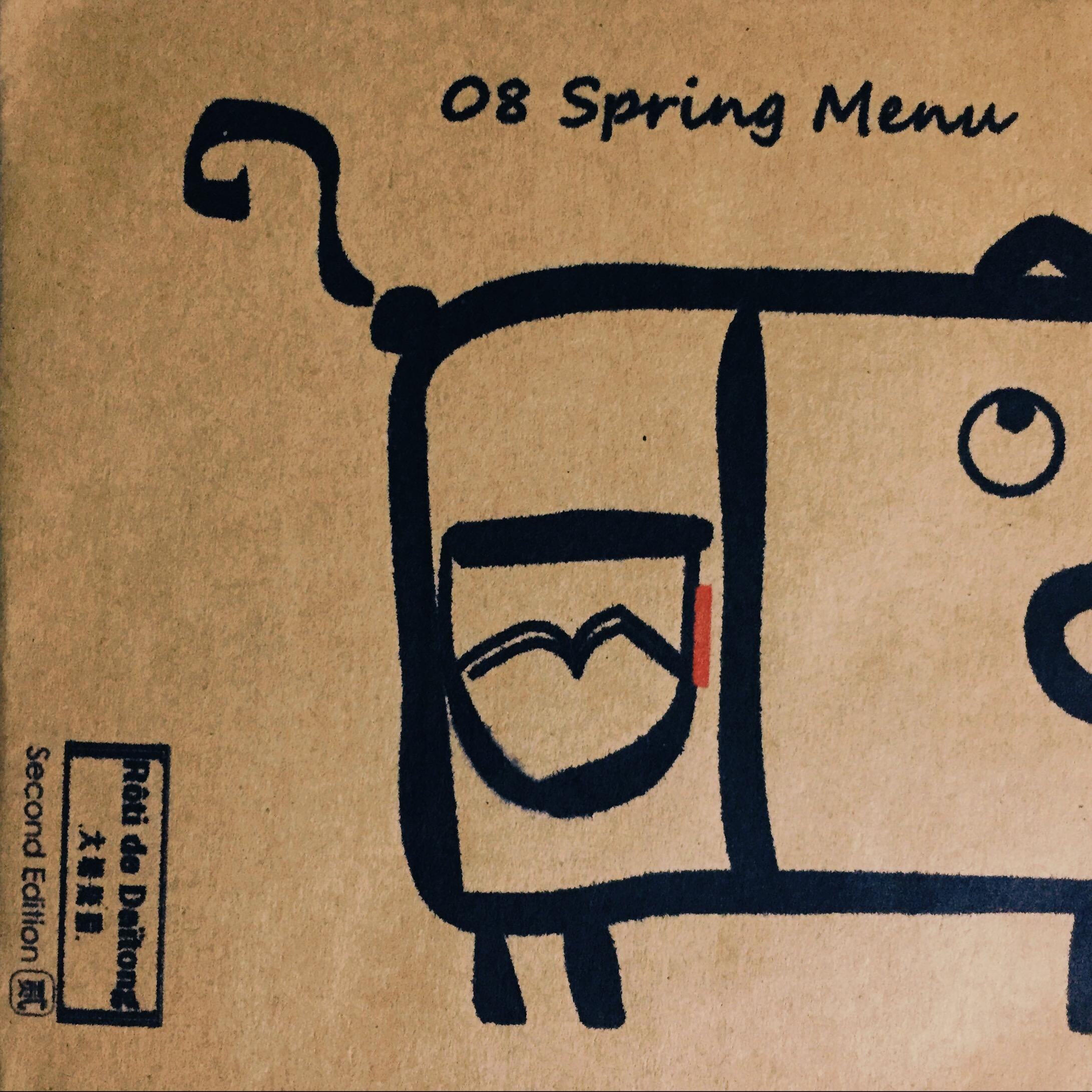 Vein(理想禁区·OP)feat.Garex