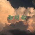 突然累了 (DJ版)封面