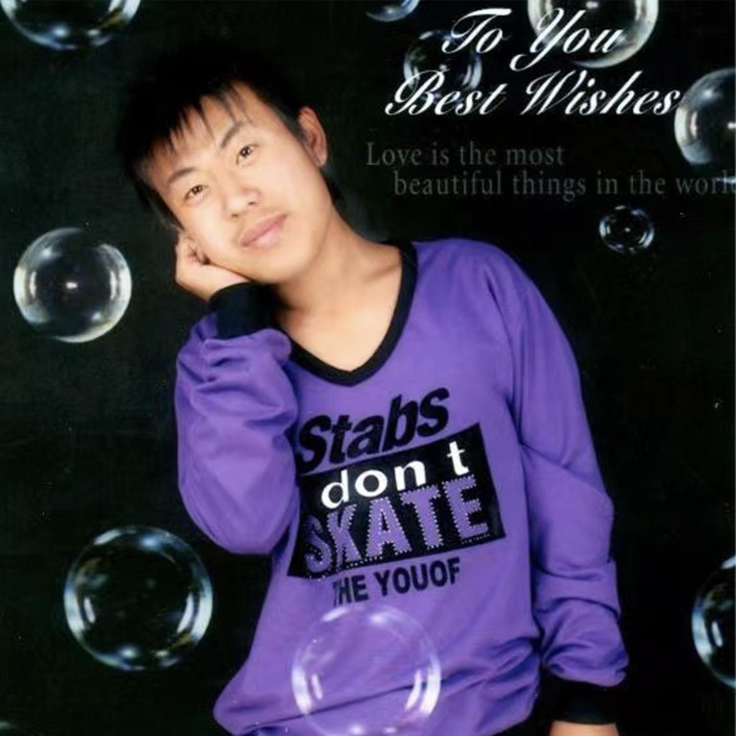 song-img